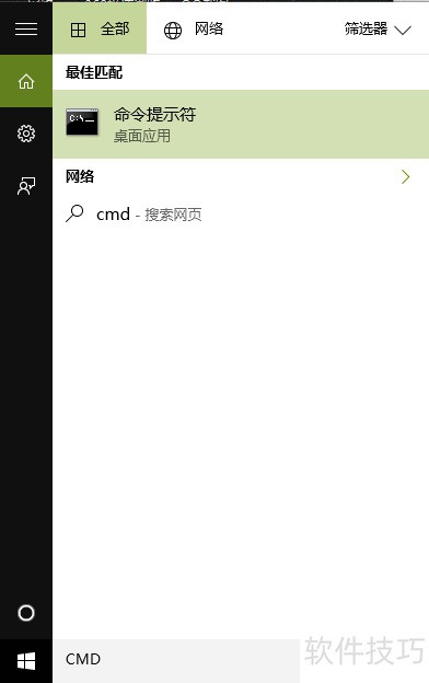Nsis软件全解析:操作技巧、功能与常见问题解决 Nsis软件全解析:操作技巧、功能与常见问题解决