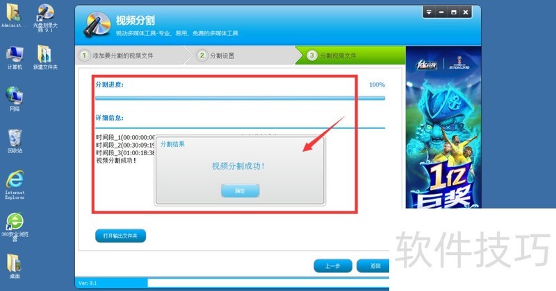 光盘刻录大师全免费!多种功能及操作技巧大揭秘 光盘刻录大师全免费!多种功能及操作技巧大揭秘