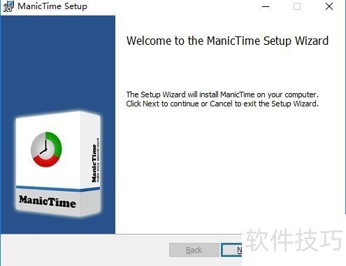 ManicTime软件:时间管理操作技巧全知道 ManicTime软件:时间管理操作技巧全知道
