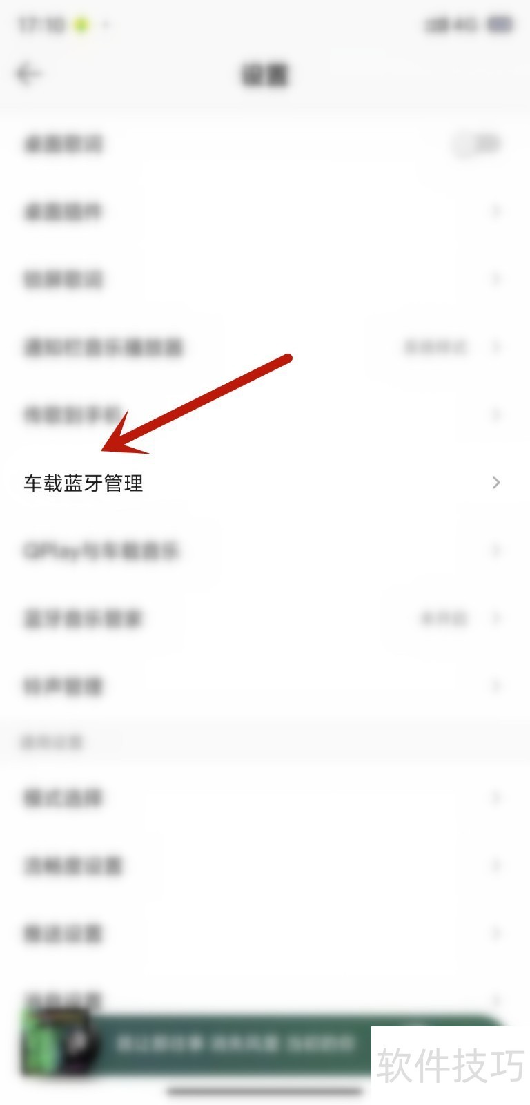 BlueCom蓝牙管理软件:多设备管理及操作技巧全知道 BlueCom蓝牙管理软件:多设备管理及操作技巧全知道
