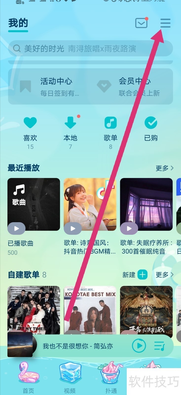 BlueCom蓝牙管理软件:多设备管理及操作技巧全知道 BlueCom蓝牙管理软件:多设备管理及操作技巧全知道