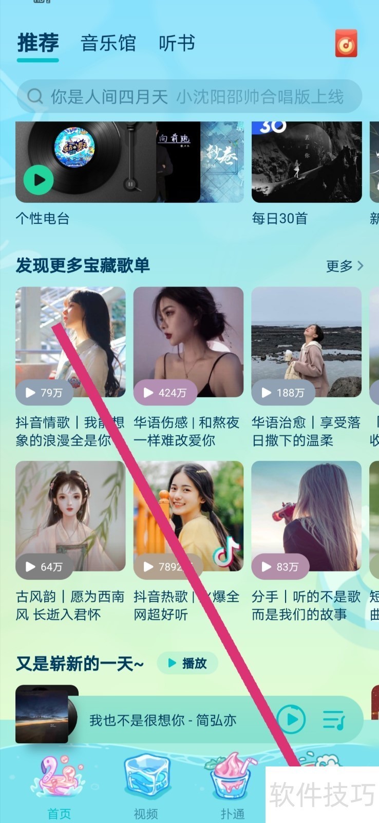 BlueCom蓝牙管理软件:多设备管理及操作技巧全知道 BlueCom蓝牙管理软件:多设备管理及操作技巧全知道