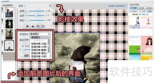 可牛影像:多功能图片处理 可牛影像:多功能图片处理