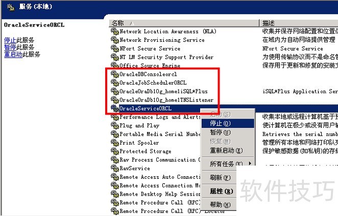 完美卸载软件:多种操作技巧 完美卸载软件:多种操作技巧