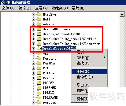 完美卸载软件:多种操作技巧 完美卸载软件:多种操作技巧