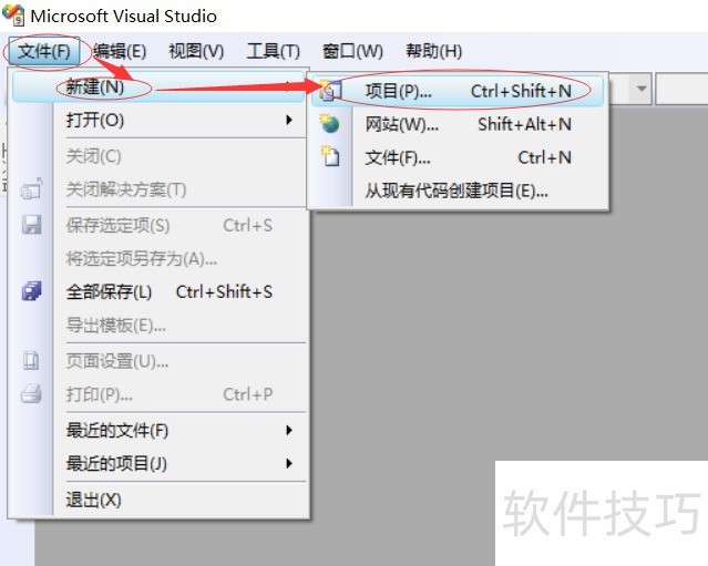 WinCE软件操作:技巧全解析 WinCE软件操作:技巧全解析