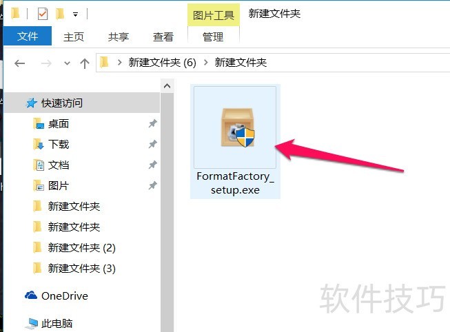 格式工厂:多功能免费 格式工厂:多功能免费