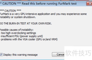 FurMark显卡测试软件:操作技巧、使用及卸载全知道 FurMark显卡测试软件:操作技巧、使用及卸载全知道