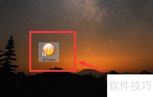 比特彗星:免费BT下载软件 比特彗星:免费BT下载软件