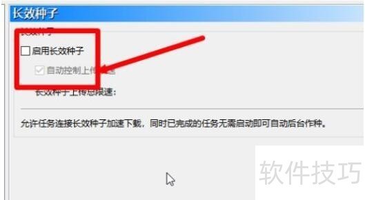比特彗星:免费BT下载软件 比特彗星:免费BT下载软件