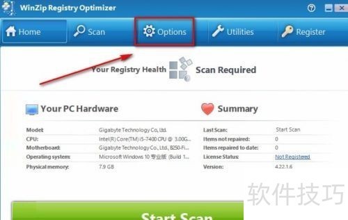 WinZip使用全知道:多种操作技巧及功能介绍 WinZip使用全知道:多种操作技巧及功能介绍