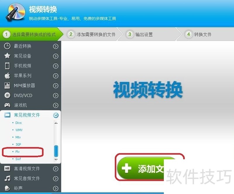 视频编辑专家:实用操作技巧 视频编辑专家:实用操作技巧