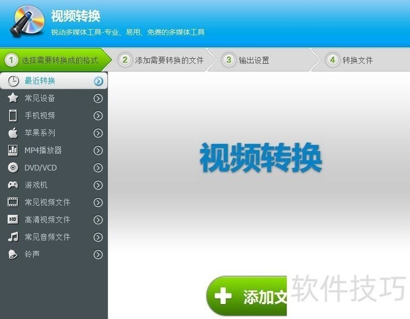 视频编辑专家:实用操作技巧 视频编辑专家:实用操作技巧