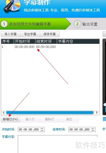 视频编辑专家:实用操作技巧 视频编辑专家:实用操作技巧