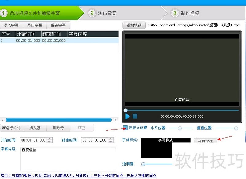 视频编辑专家:实用操作技巧 视频编辑专家:实用操作技巧