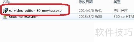 视频编辑专家:实用操作技巧 视频编辑专家:实用操作技巧
