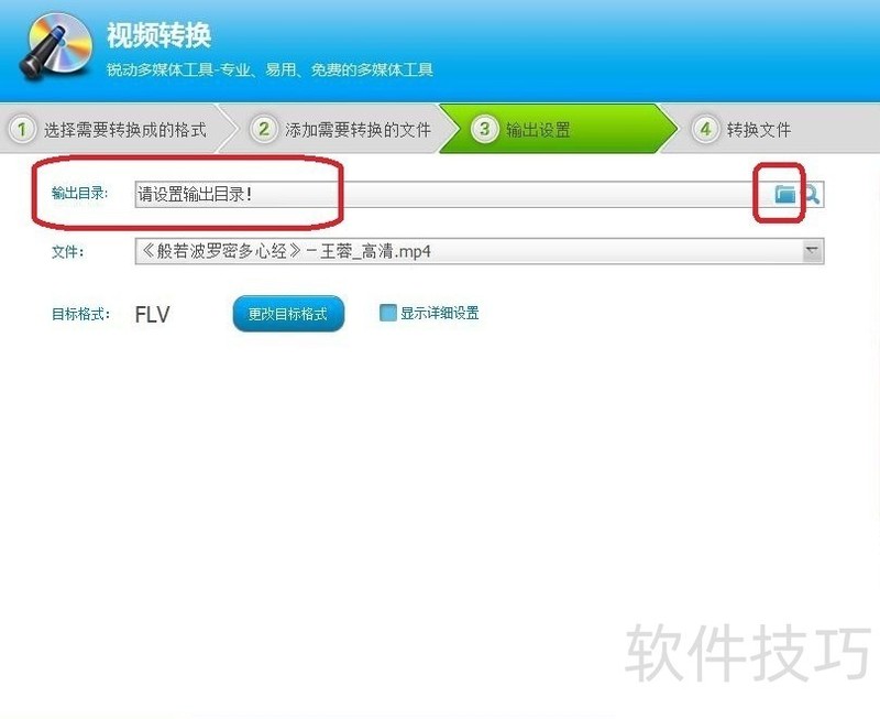 视频编辑专家:实用操作技巧 视频编辑专家:实用操作技巧