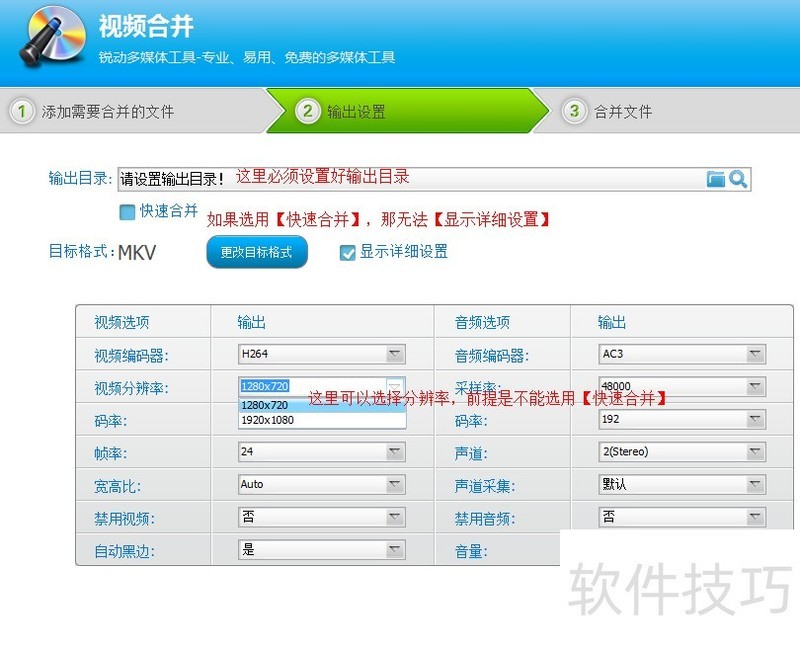 视频编辑专家:实用操作技巧 视频编辑专家:实用操作技巧