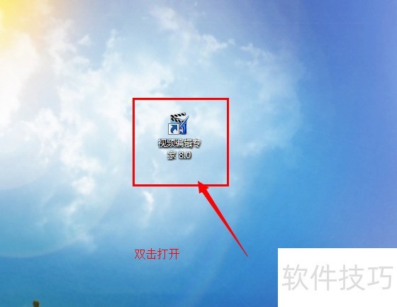 视频编辑专家:实用操作技巧 视频编辑专家:实用操作技巧