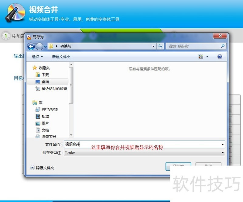 视频编辑专家:实用操作技巧 视频编辑专家:实用操作技巧