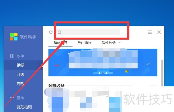 2345王牌浏览器:操作技巧全知道 2345王牌浏览器:操作技巧全知道