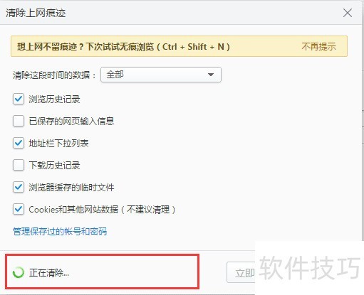 2345王牌浏览器:操作技巧全知道 2345王牌浏览器:操作技巧全知道