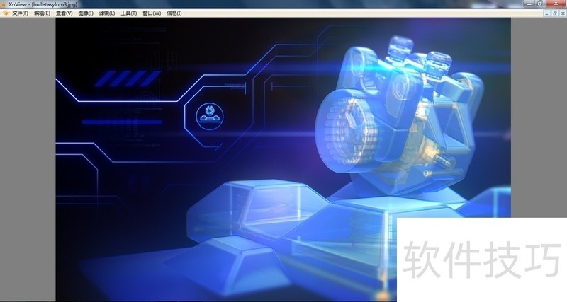 XnView中文版:超棒看图软件的操作技巧全知道 XnView中文版:超棒看图软件的操作技巧全知道