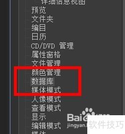 ACDSee软件:操作技巧全知道 ACDSee软件:操作技巧全知道
