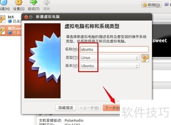 Ubuntu系统操作全解析:安装、下载、启动等技巧 Ubuntu系统操作全解析:安装、下载、启动等技巧