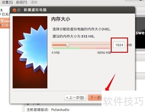 Ubuntu系统操作全解析:安装、下载、启动等技巧 Ubuntu系统操作全解析:安装、下载、启动等技巧