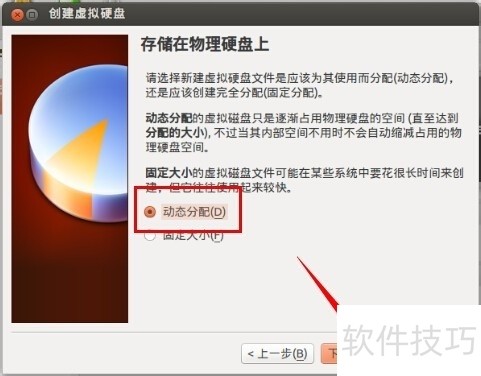 Ubuntu系统操作全解析:安装、下载、启动等技巧 Ubuntu系统操作全解析:安装、下载、启动等技巧