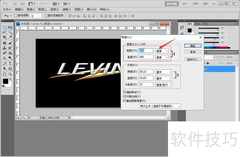 WinCE软件操作:多种技巧 WinCE软件操作:多种技巧
