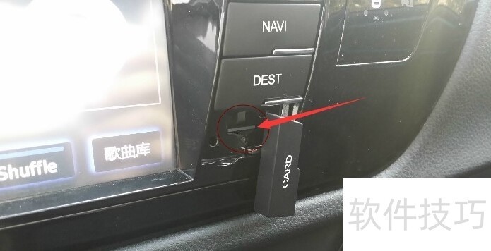 WinCE软件操作:多种技巧 WinCE软件操作:多种技巧