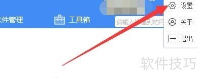 驱动人生8网卡版操作全知道:技巧、功能一网打尽 驱动人生8网卡版操作全知道:技巧、功能一网打尽