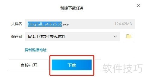 Nsis软件全知道:操作技巧、功能及常见问题解决 Nsis软件全知道:操作技巧、功能及常见问题解决