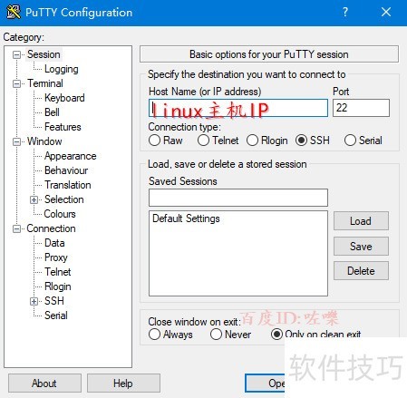 PuTTY操作全知道:安装、改色、远程操作一网打尽 PuTTY操作全知道:安装、改色、远程操作一网打尽