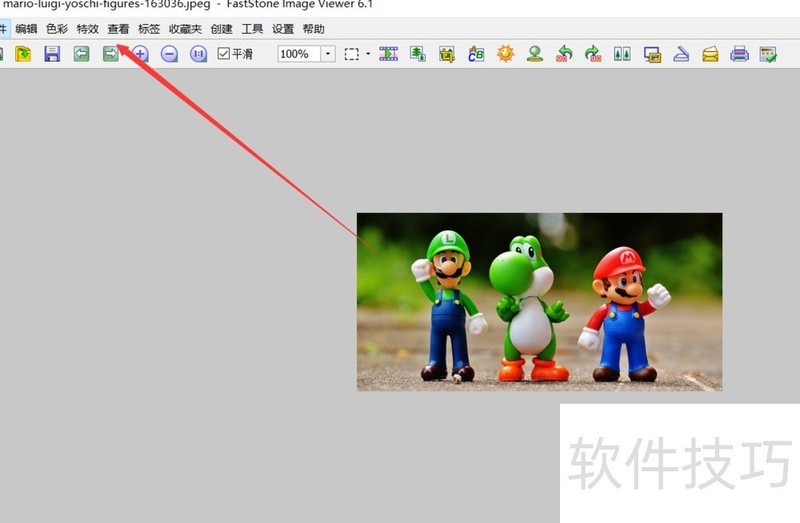 XnView中文版:超棒看图软件及实用操作技巧 XnView中文版:超棒看图软件及实用操作技巧