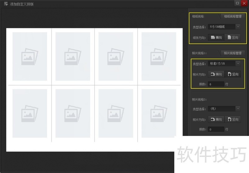 光影魔术手:简单易用 光影魔术手:简单易用