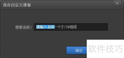 光影魔术手:简单易用 光影魔术手:简单易用
