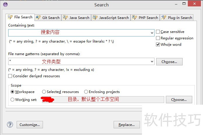 Eclipse操作全知道:搜索、插件安装、字体设置 Eclipse操作全知道:搜索、插件安装、字体设置