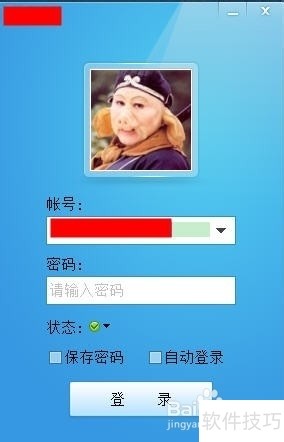 今目标软件:操作技巧全解析 今目标软件:操作技巧全解析