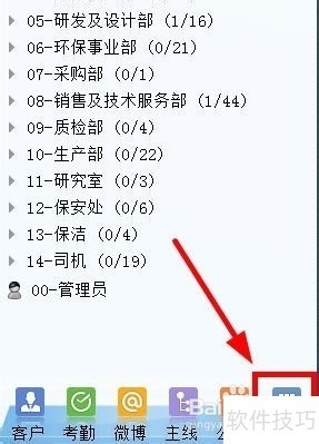 今目标软件:操作技巧全解析 今目标软件:操作技巧全解析