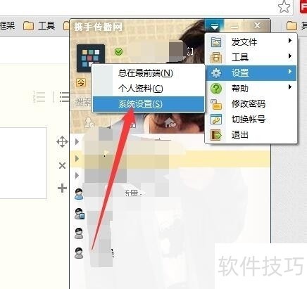 今目标软件:操作技巧全解析 今目标软件:操作技巧全解析