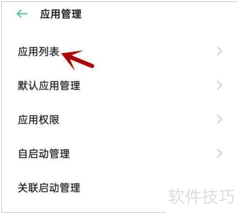今目标软件:操作技巧全解析 今目标软件:操作技巧全解析