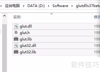 OpenGL软件:操作技巧与功能全解析 OpenGL软件:操作技巧与功能全解析