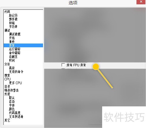OllyDBG软件:功能强大 OllyDBG软件:功能强大