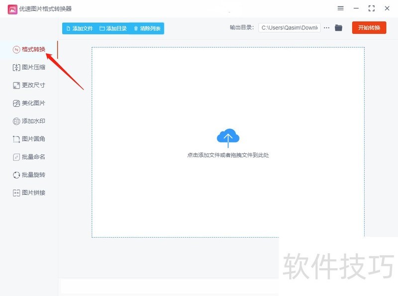 BMP软件操作全知道:转换、新建及格式修改技巧 BMP软件操作全知道:转换、新建及格式修改技巧