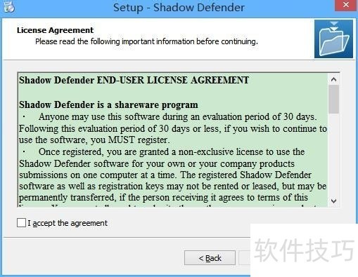 影子系统:安全运行风险软件 影子系统:安全运行风险软件