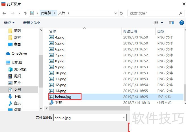 Inpaint:强大图像去水印软件的操作技巧全知道 Inpaint:强大图像去水印软件的操作技巧全知道