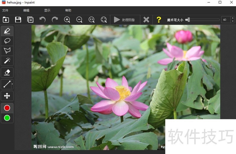 Inpaint:强大图像去水印软件的操作技巧全知道 Inpaint:强大图像去水印软件的操作技巧全知道